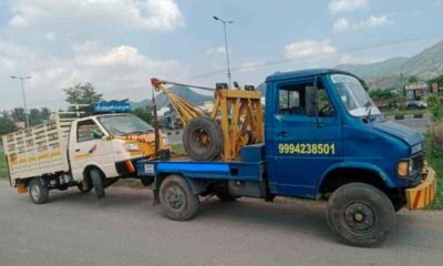 Roadside Assistance