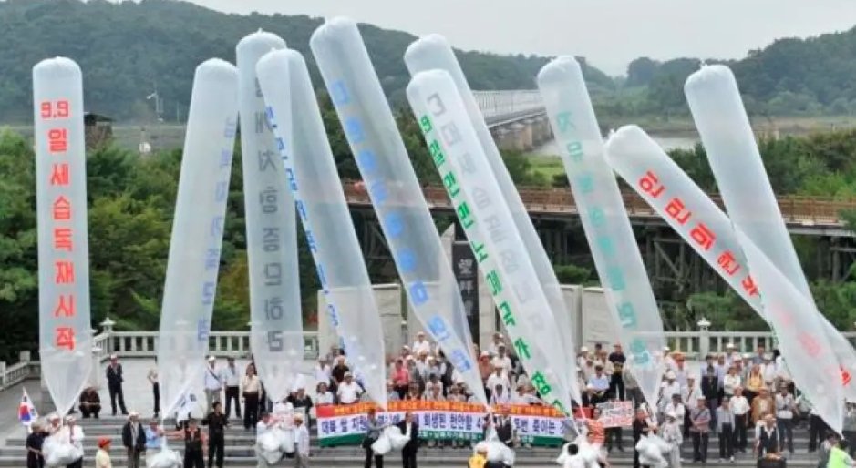 Korean DMZ border balloons
