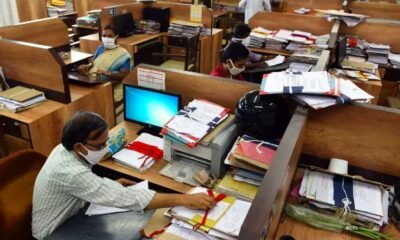 government office computer system update