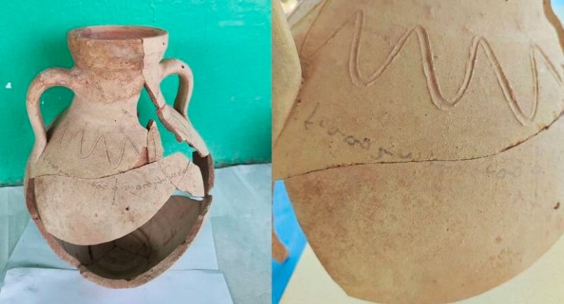 ancient kushan empire water jug inscription tajikistan