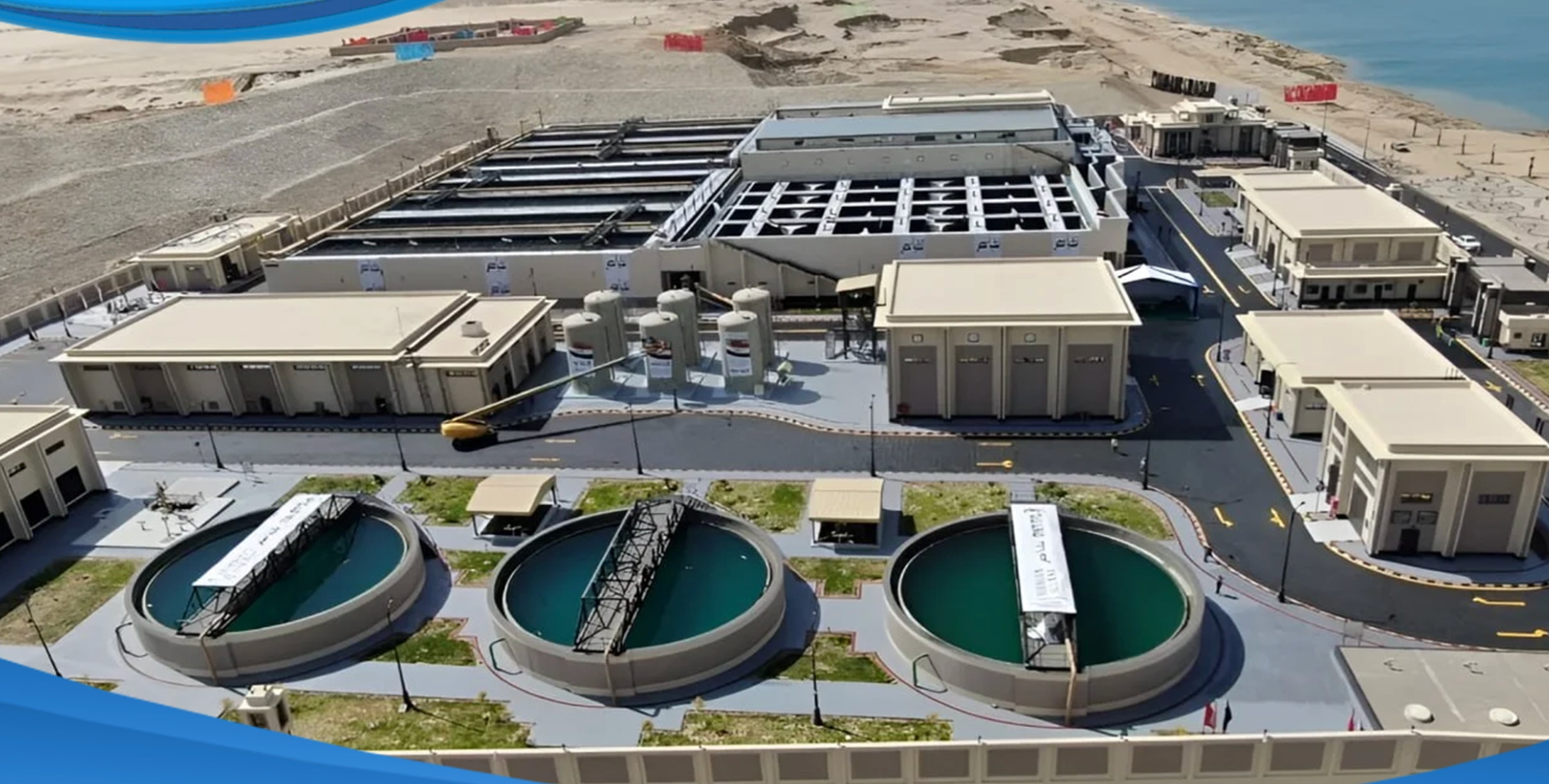 montrose wastewater treatment plant upgrade groundbreaking