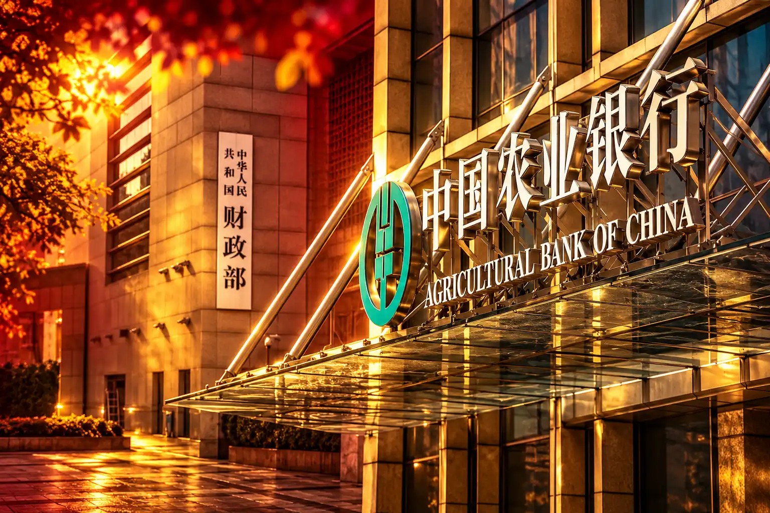 China recapitalizes state banks tobacco cash 360 billion